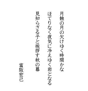 202509